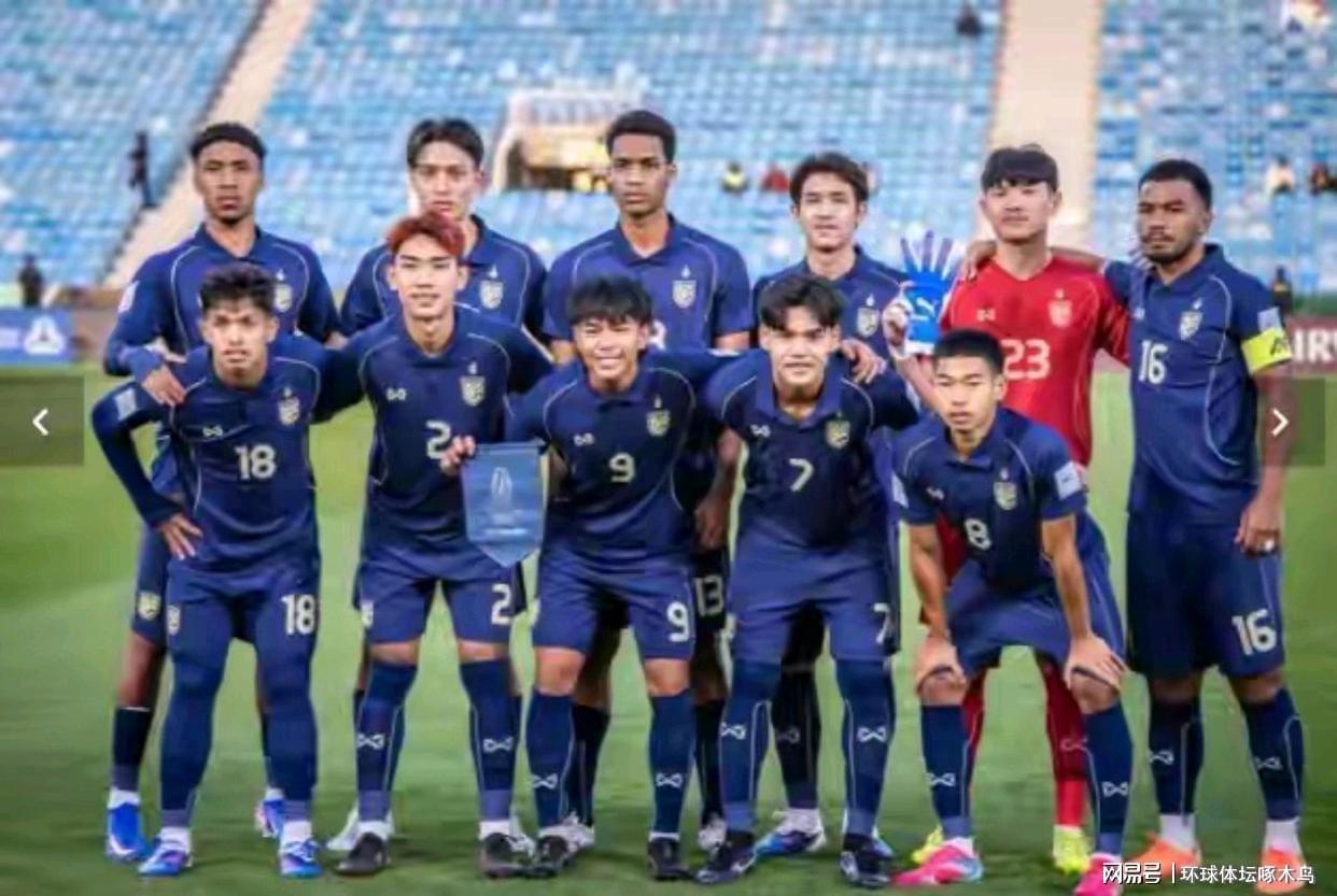 在线竞猜-U23亚洲杯泰国还想赢国足？国足1胜1平积4分且具备夺冠能力