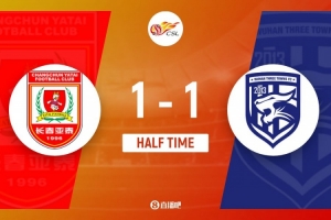 半场-长春亚泰1-1武汉三镇 谭龙凌空斩帕拉西奥斯进三镇赛季首球